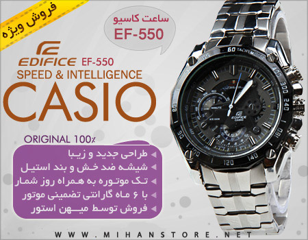 ساعت ضد آب کاسیو Casio EF-550