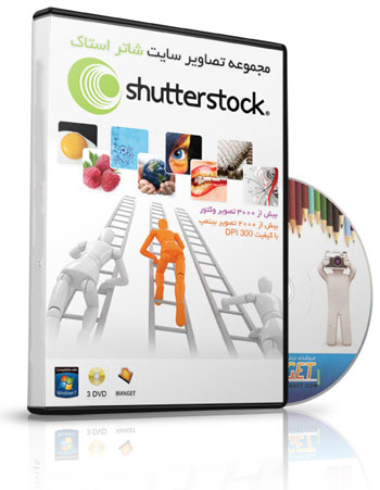 مجموعه تصاویر فوق العاده شاتراستاک shutterstock 1 مجموعه تصاویر فوق العاده شاتراستاک