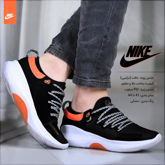 NikeEscapeShoes700main1344