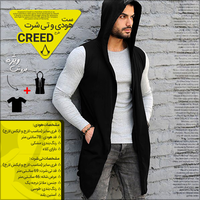 فروش ست هودی و تی شرت آستین بلند مردانه طرح Creed